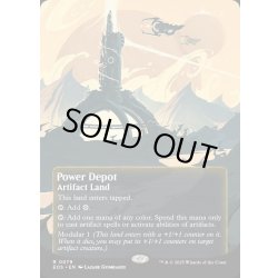 画像1: 【ENG】魔力倉庫/Power Depot[MTG_EOS_0079_R]