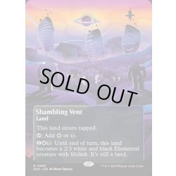画像1: 【ENG】乱脈な気孔/Shambling Vent[MTG_EOS_0083_R]