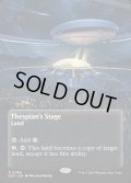 【ENG】演劇の舞台/Thespian's Stage[MTG_EOS_0089_R]