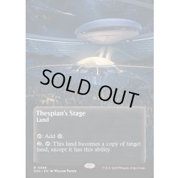 画像1: 【ENG】演劇の舞台/Thespian's Stage[MTG_EOS_0089_R]