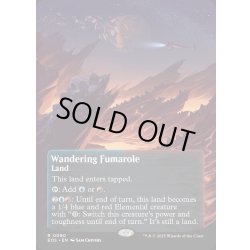 画像1: 【ENG】さまよう噴気孔/Wandering Fumarole[MTG_EOS_0090_R]