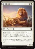 【JPN】誇り高き親/Prideful Parent [MTG_FDN_0021_C]