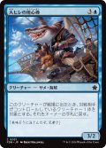 【JPN】大ヒレの用心棒/Bigfin Bouncer [MTG_FDN_0031_C]