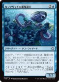 【JPN】セファリッドの墨魔道士/Cephalid Inkmage [MTG_FDN_0032_U]