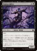 【JPN】吸血鬼の魂呼び/Vampire Soulcaller [MTG_FDN_0075_C]