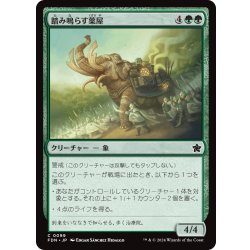 画像1: 【JPN】踏み鳴らす薬屋/Apothecary Stomper [MTG_FDN_0099_C]