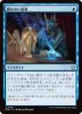 【JPN】断れない提案/An Offer You Can't Refuse [MTG_FDN_0160_U]
