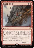 【JPN】鉄面提督の報奨/Brass's Bounty [MTG_FDN_0190_R]