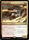 【JPN】速太刀の擁護者/Swiftblade Vindicator [MTG_FDN_0246_R]