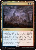 【JPN】千年嵐/Thousand-Year Storm [MTG_FDN_0248_R]