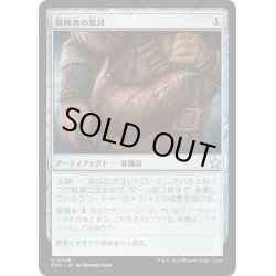 画像1: 【JPN】冒険者の装具/Adventuring Gear [MTG_FDN_0249_U]