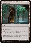 【JPN】ならず者の道/Rogue's Passage [MTG_FDN_0264_U]