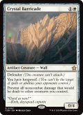 【ENG】水晶のバリケード/Crystal Barricade [MTG_FDN_0007_R]