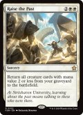 【ENG】過去立たせ/Raise the Past [MTG_FDN_0022_R]