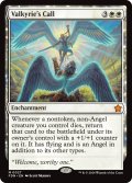 【ENG】戦乙女の呼び声/Valkyrie's Call [MTG_FDN_0027_M]