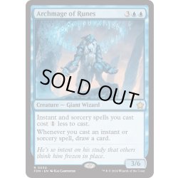 画像1: 【ENG】ルーンの大魔導師/Archmage of Runes [MTG_FDN_0030_R]