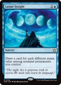 【ENG】月の洞察/Lunar Insight [MTG_FDN_0046_R]