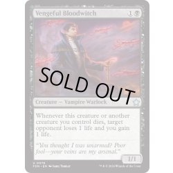画像1: 【ENG】復讐に燃えた血術師/Vengeful Bloodwitch [MTG_FDN_0076_U]