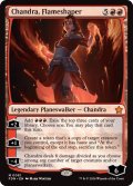 【ENG】整炎師、チャンドラ/Chandra, Flameshaper [MTG_FDN_0081_M]