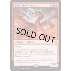 画像1: 【ENG】双炎の暴君/Twinflame Tyrant [MTG_FDN_0097_M]
