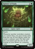 【ENG】魂を紡ぐもの/Spinner of Souls [MTG_FDN_0112_R]