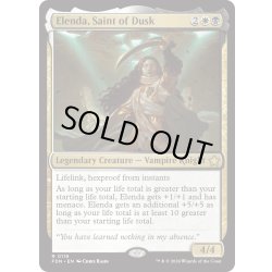 画像1: 【ENG】薄暮の聖人、エレンダ/Elenda, Saint of Dusk [MTG_FDN_0119_R]