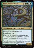 【ENG】世界を喰らうもの、コーマ/Koma, World-Eater [MTG_FDN_0121_R]