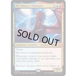 画像1: 【ENG】先見者、ニヴ＝ミゼット/Niv-Mizzet, Visionary [MTG_FDN_0123_M]
