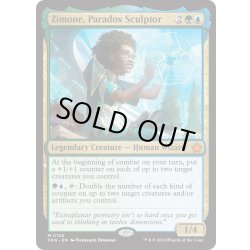 画像1: 【ENG】逆説の彫刻家、ジモーン/Zimone, Paradox Sculptor [MTG_FDN_0126_M]