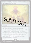 【ENG】親族旗/Banner of Kinship [MTG_FDN_0127_R]