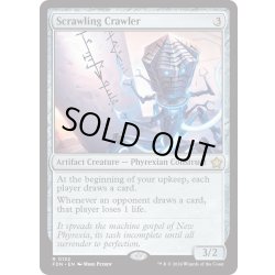 画像1: 【ENG】這いまわる落書き屋/Scrawling Crawler [MTG_FDN_0132_R]