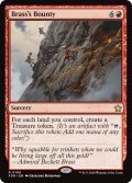 【ENG】鉄面提督の報奨/Brass's Bounty [MTG_FDN_0190_R]
