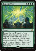 【ENG】起源の波/Genesis Wave [MTG_FDN_0221_R]