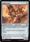 【ENG】巨大戦車/Juggernaut [MTG_FDN_0255_U]