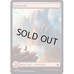 画像1: 【ENG】山/Mountain[MTG_FDN_0288_C]