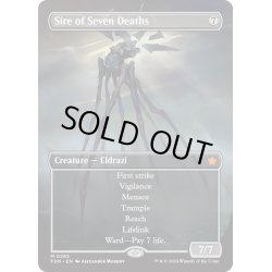 画像1: 【ENG】七つの死の種父/Sire of Seven Deaths [MTG_FDN_0292_M]