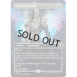 画像1: 【ENG】天界の鎧/Celestial Armor [MTG_FDN_0295_R]