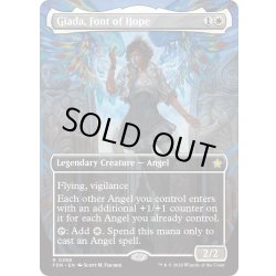 画像1: 【ENG】希望の源、ジアーダ/Giada, Font of Hope [MTG_FDN_0298_R]