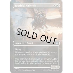 画像1: 【ENG】若年の戦乙女/Youthful Valkyrie [MTG_FDN_0303_U]