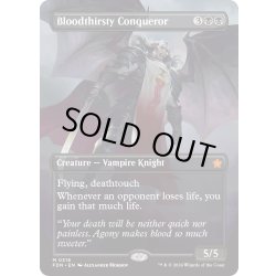 画像1: 【ENG】血に飢えた征服者/Bloodthirsty Conqueror [MTG_FDN_0318_M]