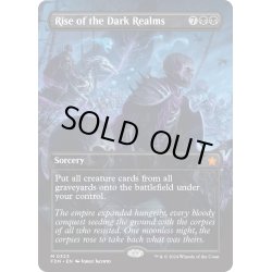 画像1: 【ENG】闇の領域の隆盛/Rise of the Dark Realms [MTG_FDN_0323_M]