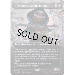 画像1: 【ENG】安物盗み、チビボネ/Tinybones, Bauble Burglar [MTG_FDN_0324_R]