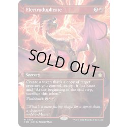 画像1: 【ENG】電気複製/Electroduplicate [MTG_FDN_0328_R]