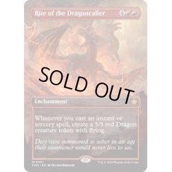 画像1: 【ENG】ドラゴン呼びの儀式/Rite of the Dragoncaller [MTG_FDN_0331_M]
