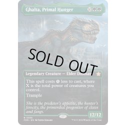 画像1: 【ENG】原初の飢え、ガルタ/Ghalta, Primal Hunger [MTG_FDN_0335_R]