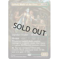 画像1: 【ENG】エルフの刃、ラスリル/Lathril, Blade of the Elves [MTG_FDN_0349_R]