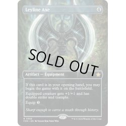 画像1: 【ENG】力線の斧/Leyline Axe [MTG_FDN_0353_R]
