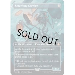 画像1: 【ENG】這いまわる落書き屋/Scrawling Crawler [MTG_FDN_0354_R]
