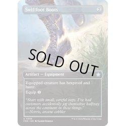 画像1: 【ENG】速足のブーツ/Swiftfoot Boots [MTG_FDN_0355_U]