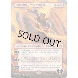 画像1: 【ENG】整炎師、チャンドラ/Chandra, Flameshaper [MTG_FDN_0360_M]